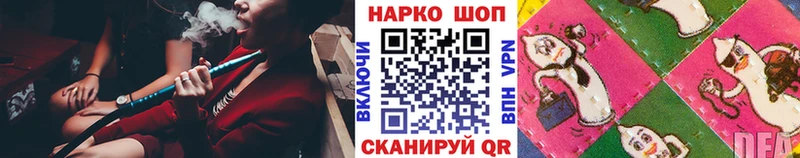 Продажа наркотиков Яровое КОКАИН  МЕФ  ГАШИШ  Канабис 