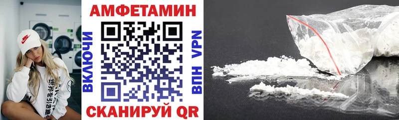 АМФ 97%  Яровое 