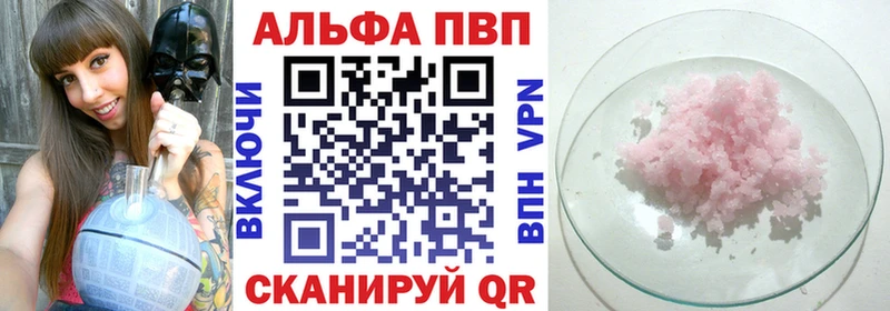 omg ссылки  Яровое  Альфа ПВП СК 