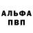 Амфетамин VHQ False Crucible