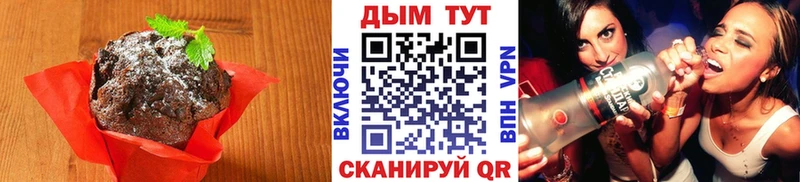 дарнет шоп  Яровое  Cannafood конопля 