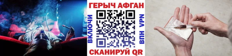 продажа наркотиков Яровое ОМГ ОМГ ССЫЛКА ГЕРОИН гречка