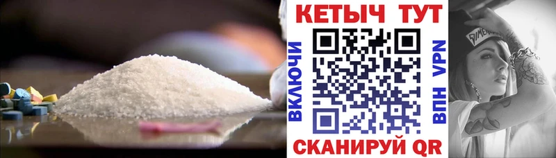 КЕТАМИН ketamine  даркнет клад  Яровое  наркота 
