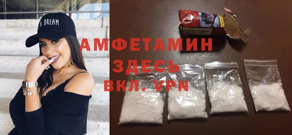 бутират Остров