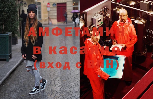 ПСИЛОЦИБИНОВЫЕ ГРИБЫ Гвардейск