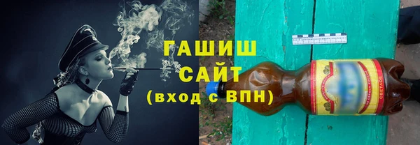 прущие крисы Осташков