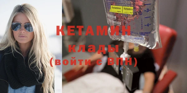 бутират Остров