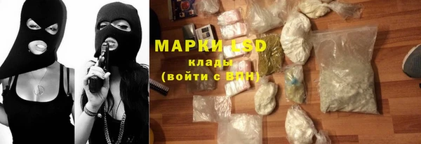 герыч Осинники