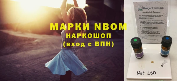бутират Остров