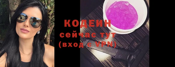 герыч Осинники