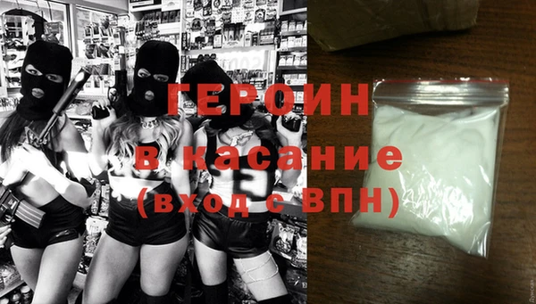 герыч Осинники