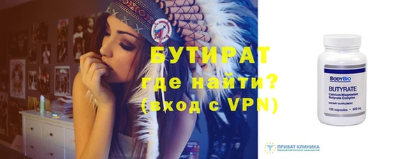 синтетический гашиш Гатчина