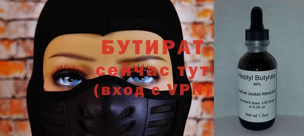 герыч Осинники