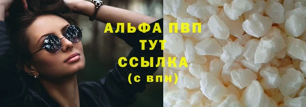 бутират Остров