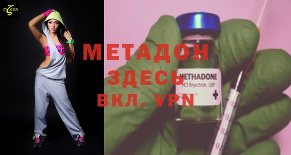 герыч Осинники