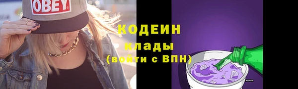 прущие крисы Осташков