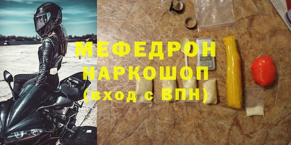 прущие крисы Осташков