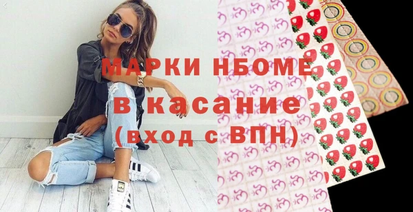 бутират Остров