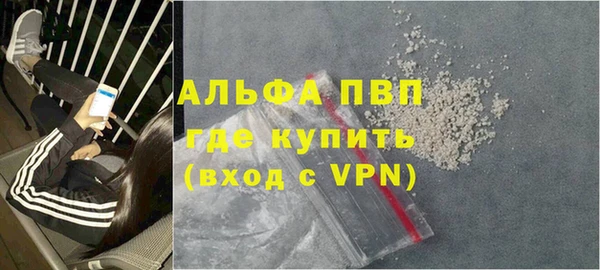 герыч Осинники
