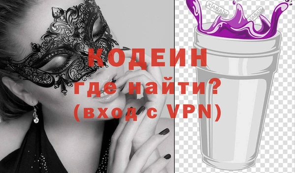 бутират Остров
