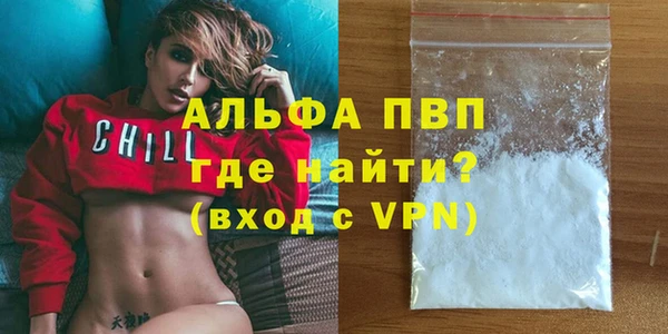 герыч Осинники