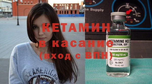 герыч Осинники