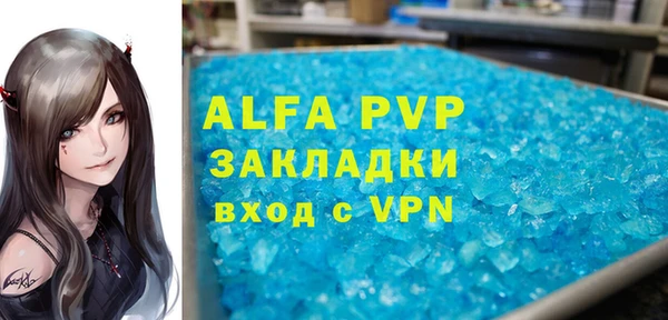 герыч Осинники
