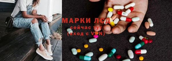 герыч Осинники