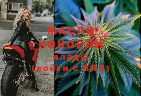 бутират Остров