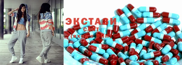 прущие крисы Осташков