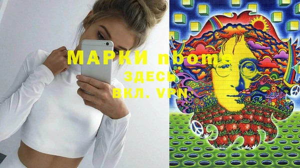 прущие крисы Осташков