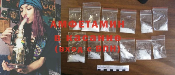 бутират Остров