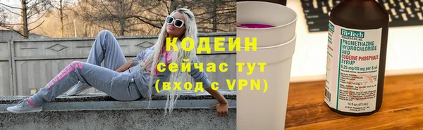 прущие крисы Осташков