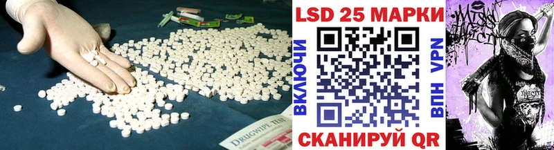 kraken ONION  закладка  Яровое  LSD-25 экстази ecstasy 