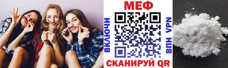 цена   Яровое  мега маркетплейс  Меф мука 