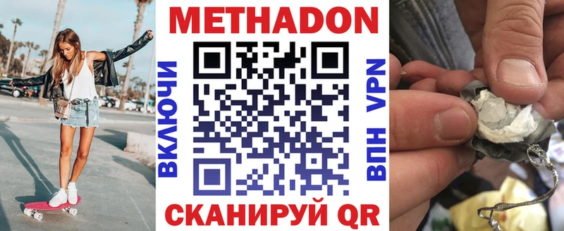 МЕТАДОН мёд  Яровое 