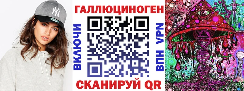 мега ТОР  Яровое  Псилоцибиновые грибы MAGIC MUSHROOMS  где купить наркотик 