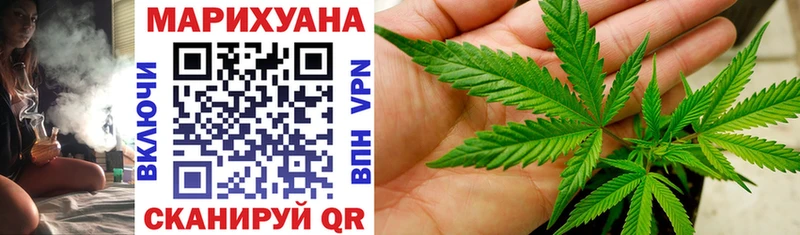 Шишки марихуана SATIVA & INDICA  закладки  это какой сайт  Яровое 